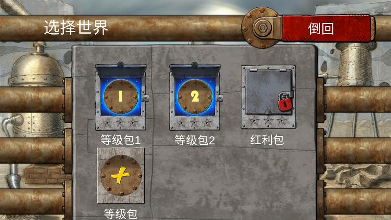 水管工人 水管工人