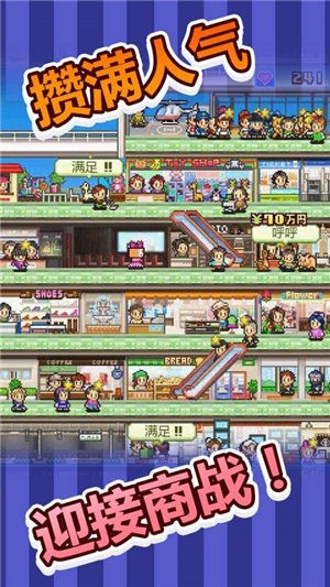 M.Mall Story2