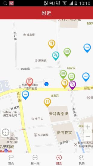 杭州恩基 杭州恩基