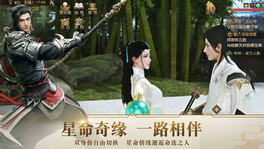 九州·海上牧云记