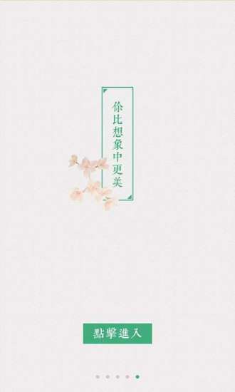青藤乐购 青藤乐购