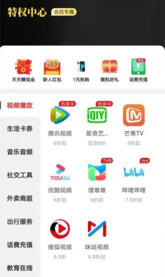 点点易购 点点易购