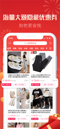 博览商城 博览商城