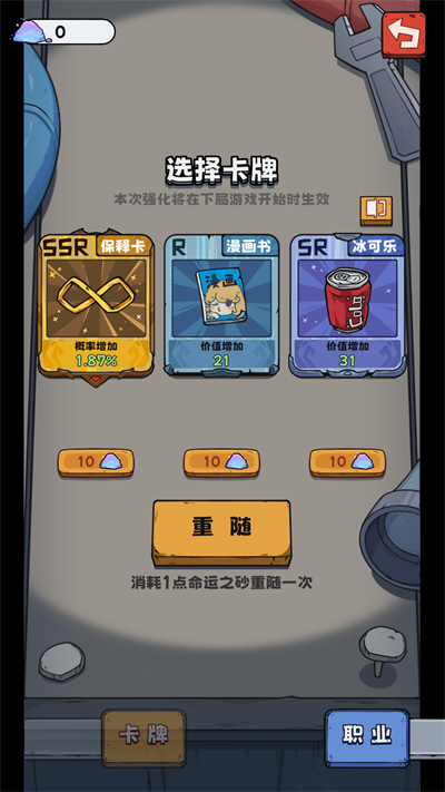 抽卡监狱 抽卡监狱