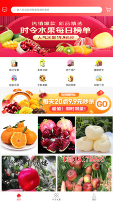 易成生活