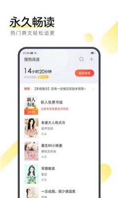 孤城小说伽蓝