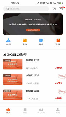 小犀课堂 小犀课堂