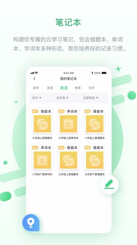 辽海高分