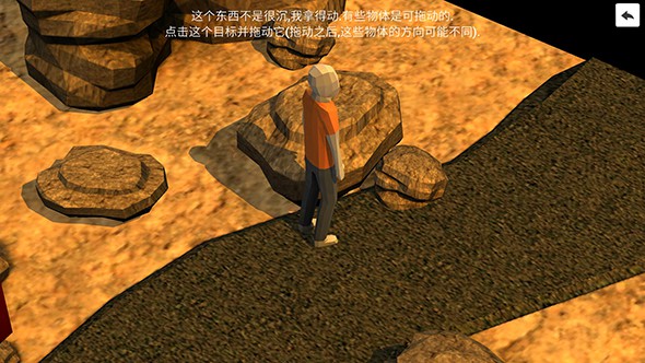 五分钟:逃生 五分钟:逃生