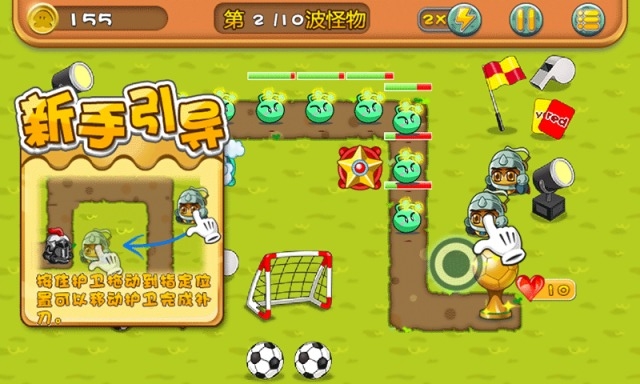 畅游世界杯 畅游世界杯