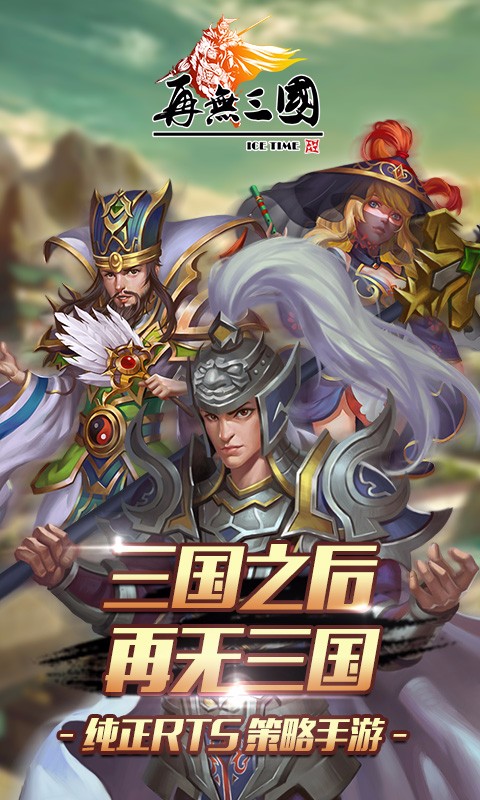 叫我三国迷 叫我三国迷