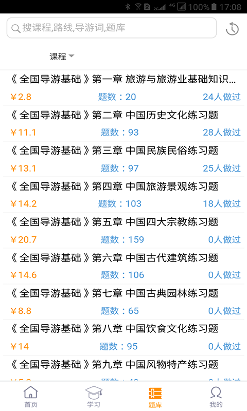 学橙教育 学橙教育