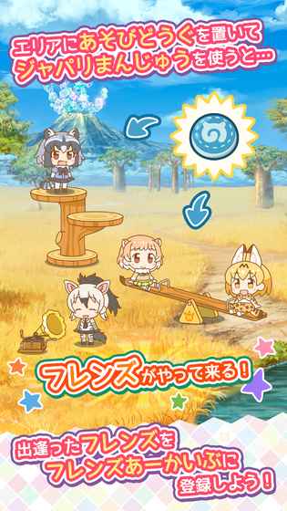 ぱびりおん