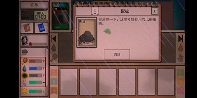 Card Survival - Tropical Island Card Survival - Tropical Island