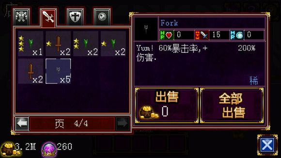 苏打地牢