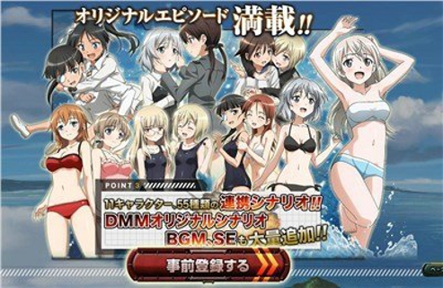 ストライクウィッチーズ 軌跡の輪舞曲