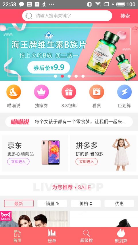 每日团购 每日团购