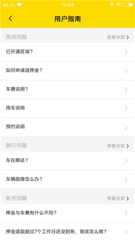 小遛