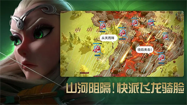 万龙觉醒 万龙觉醒