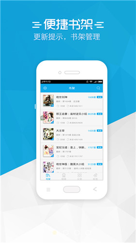 铅笔小说网页版