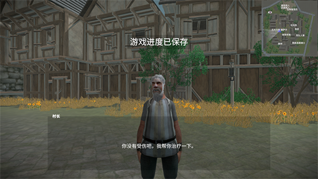 骑战：烈火之剑