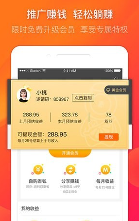 桃小橙