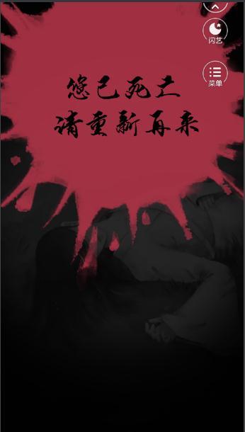 我宫斗那些年破解版
