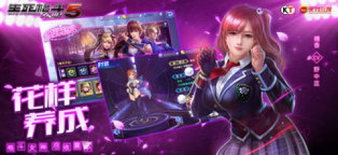 生死格斗单机版