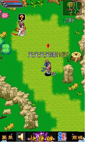 魔幻西游online