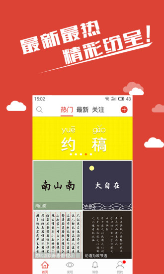写字先生 写字先生