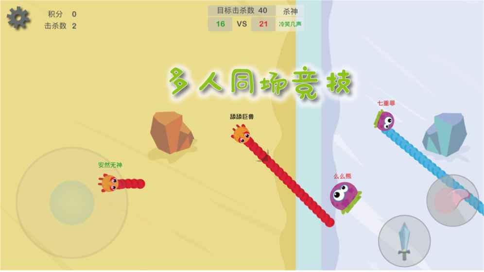 么么哒作战 么么哒作战