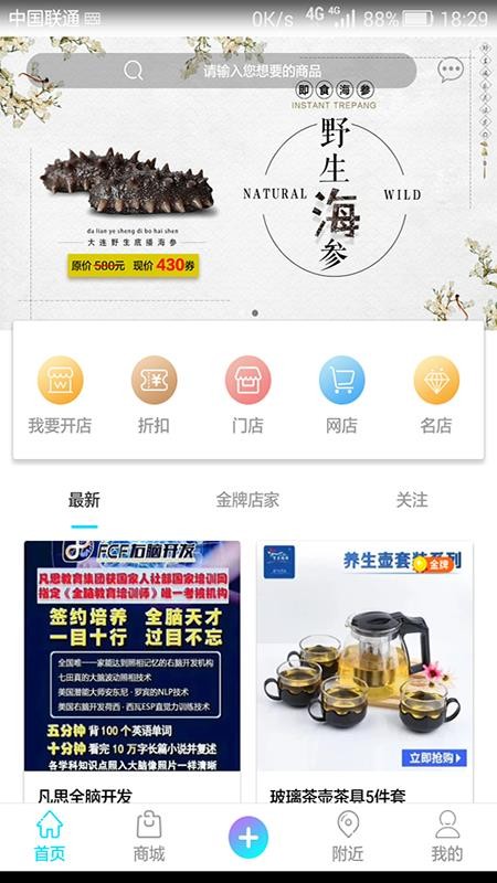 付货宝