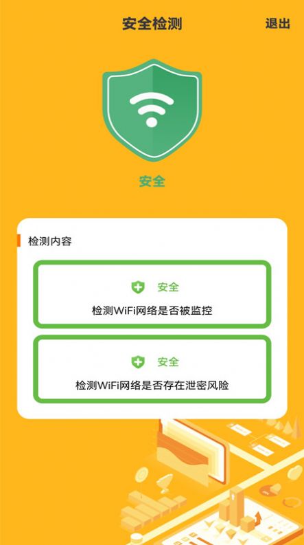 针孔摄像头检测专家