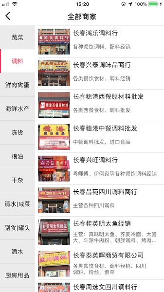 懒掌柜一站购