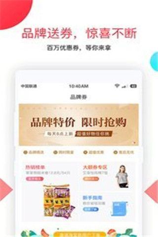 卷皮九块邮 卷皮九块邮