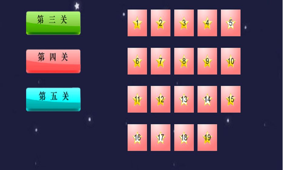 方块之谜 方块之谜