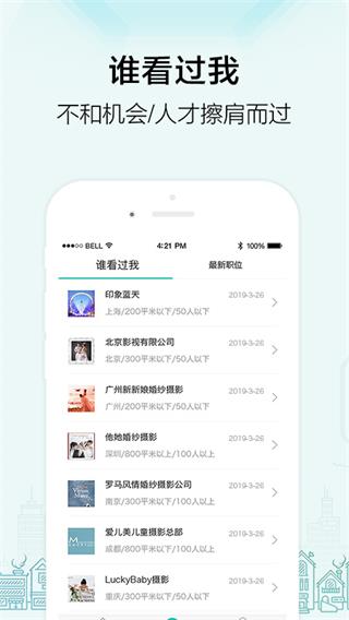 黑光人才网影楼招聘 黑光人才网影楼招聘