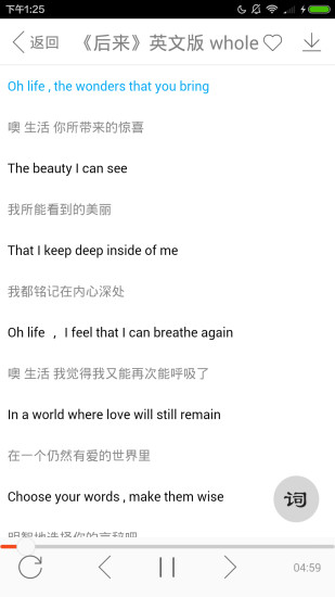 多听英语 多听英语
