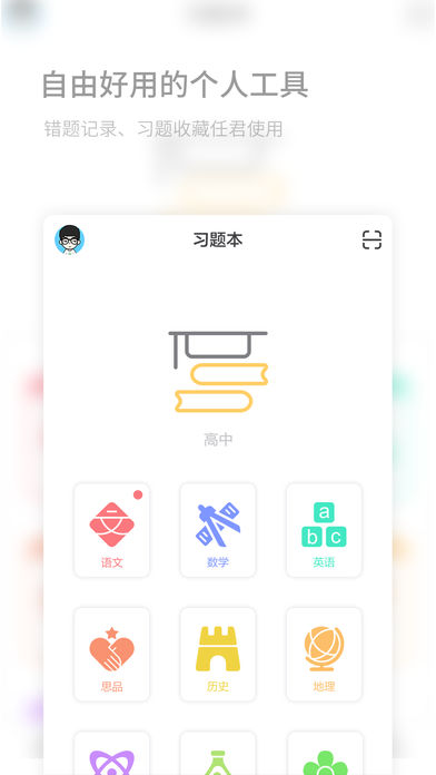 码上学 码上学