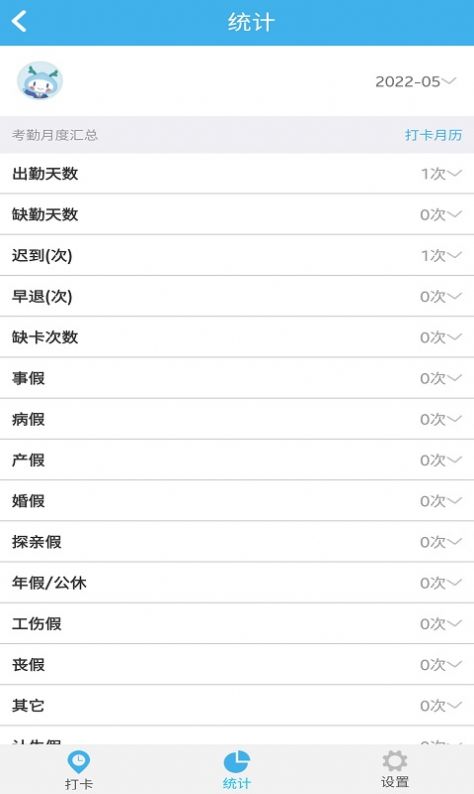 智瑞协同OA