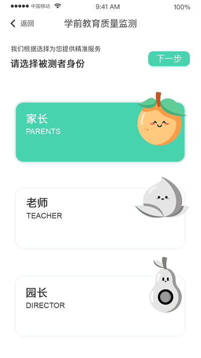 Hi宝贝计划 Hi宝贝计划