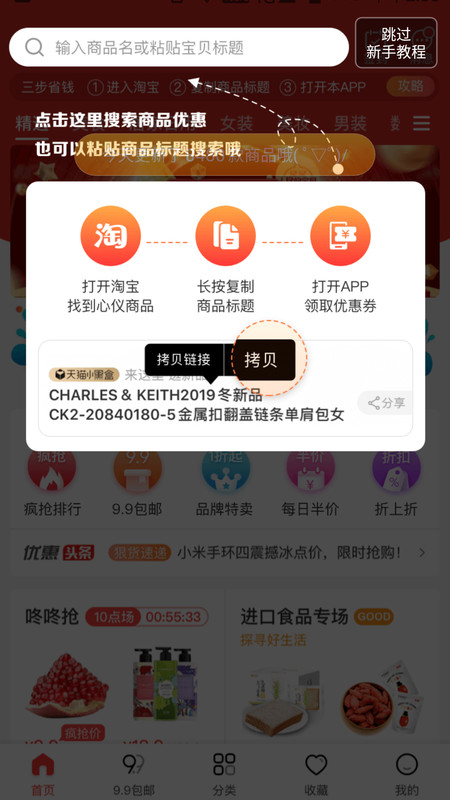 花又回