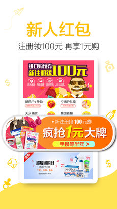 跨境通