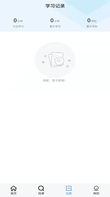 中施慕课平台