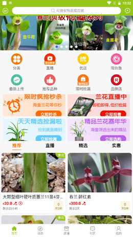高唐资讯