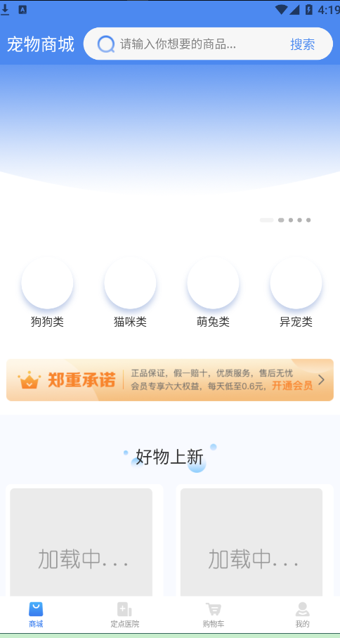 欣宠尚