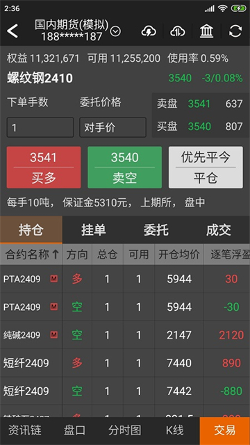 随身行 随身行