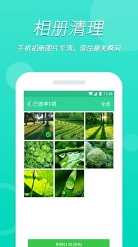 wifi大掌柜
