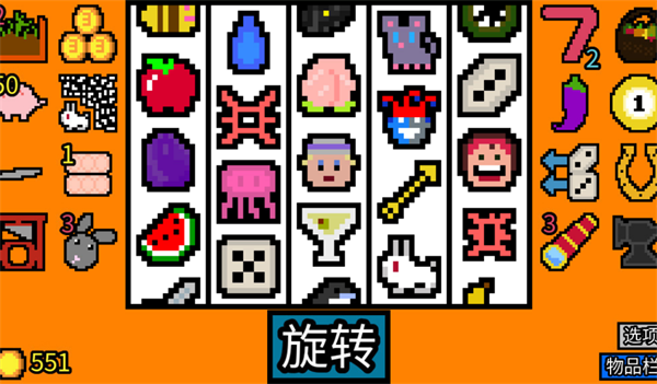 幸运房东移植版 幸运房东移植版