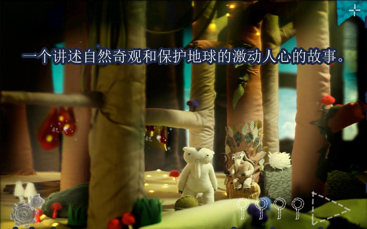 食蚁兽维森特的太空之旅 食蚁兽维森特的太空之旅